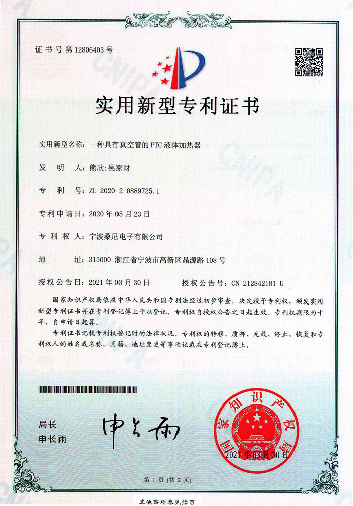 荣誉证书5