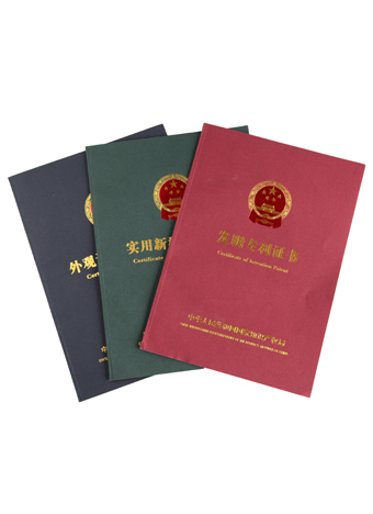 荣誉证书8