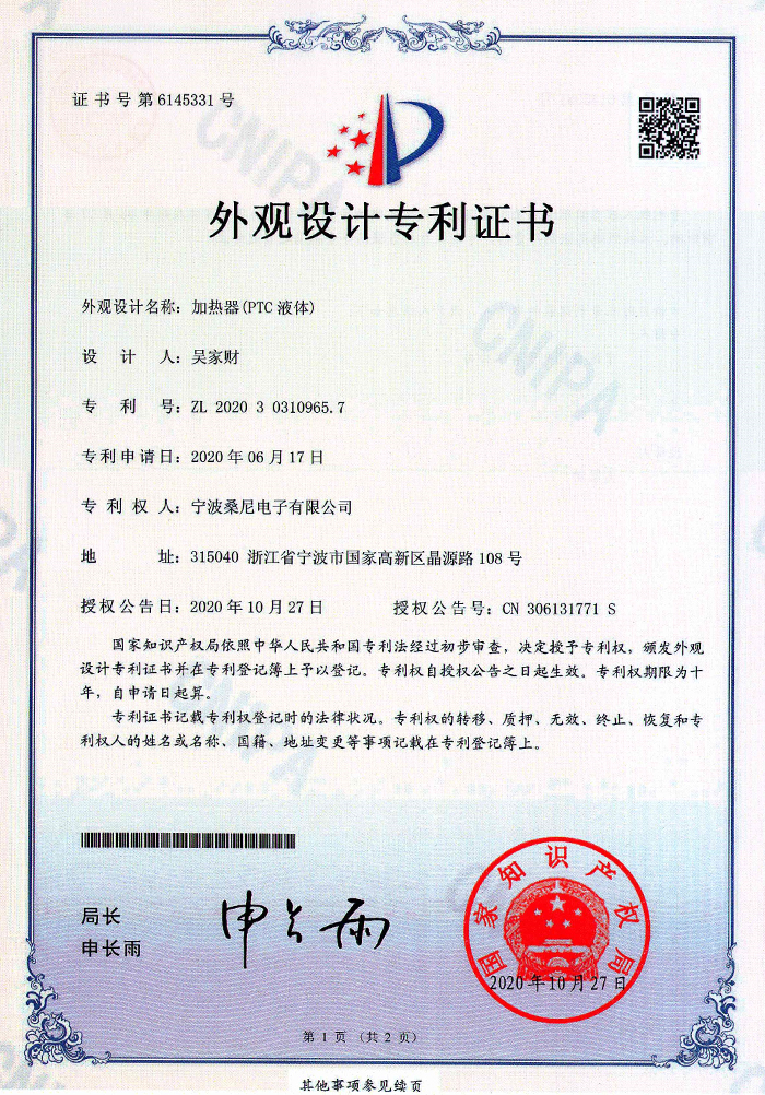 荣誉证书6